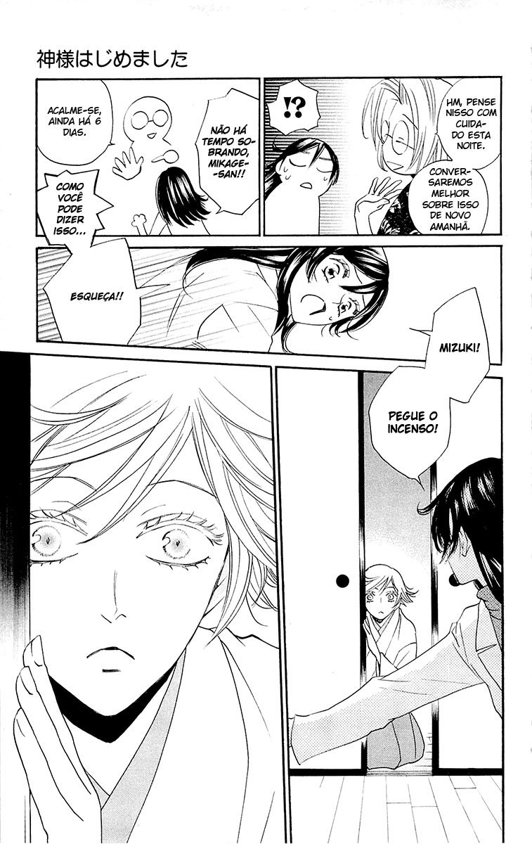 Divine Nanami Capítulo 81 Página 11