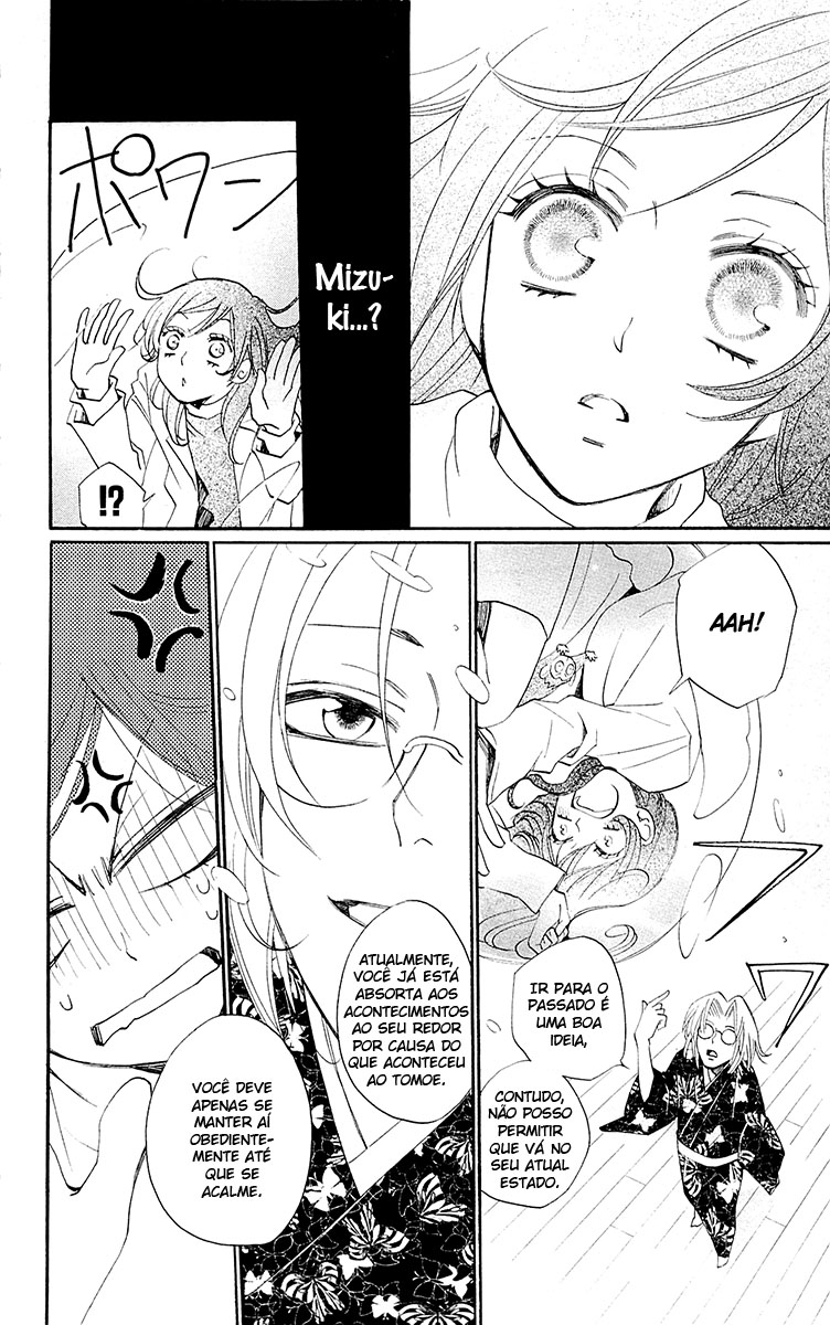Divine Nanami Capítulo 81 Página 12