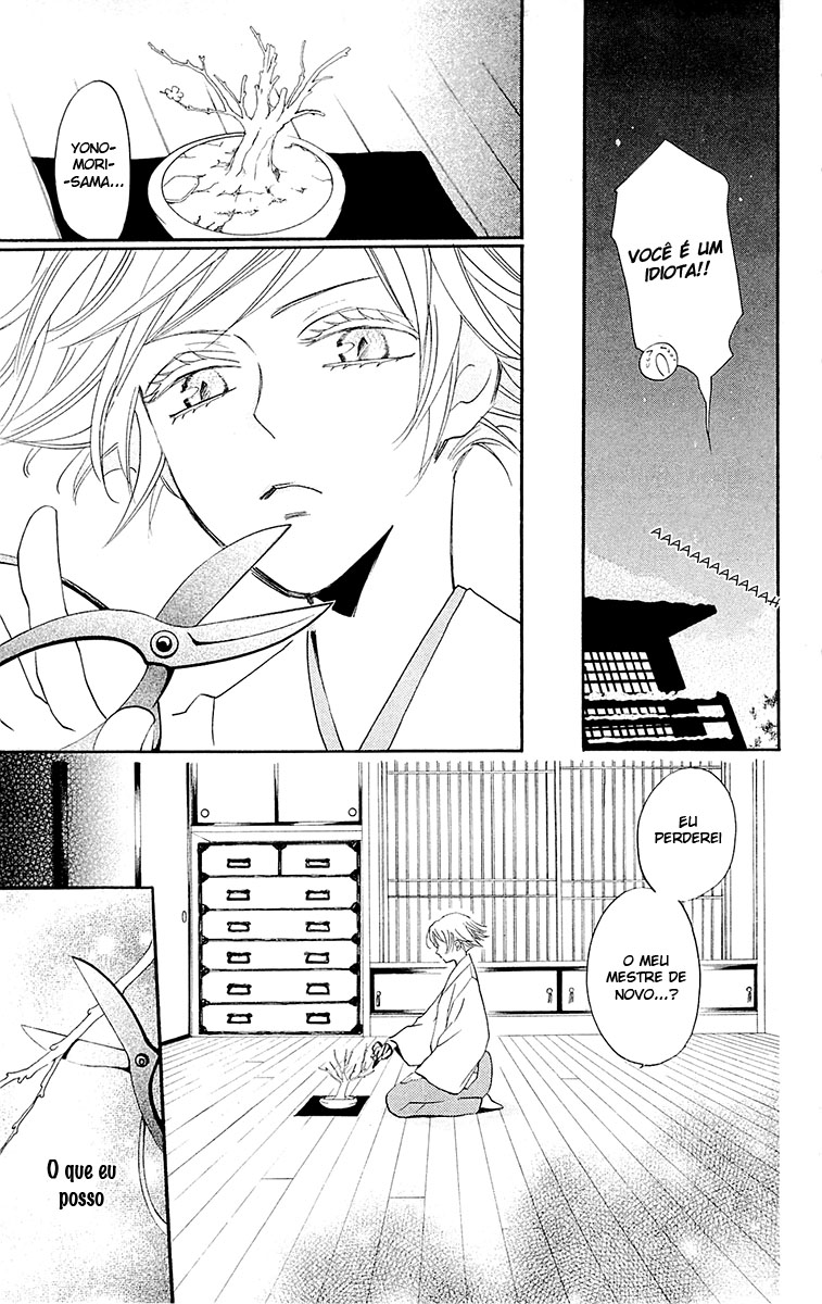 Divine Nanami Capítulo 81 Página 13