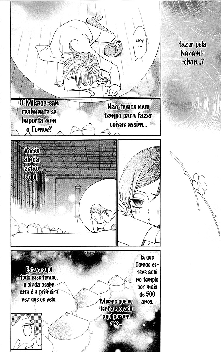 Divine Nanami Capítulo 81 Página 14