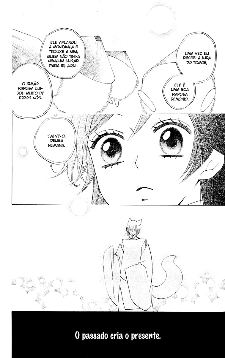 Divine Nanami Capítulo 81 Página 16