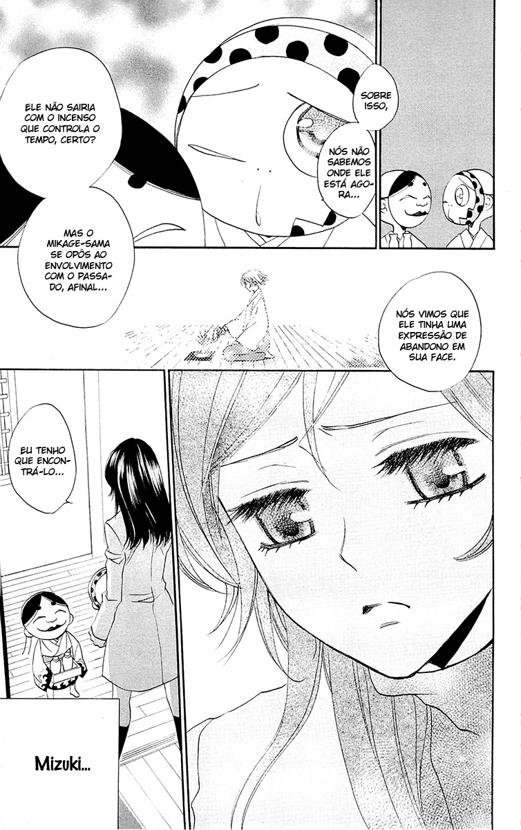 Divine Nanami Capítulo 81 Página 19