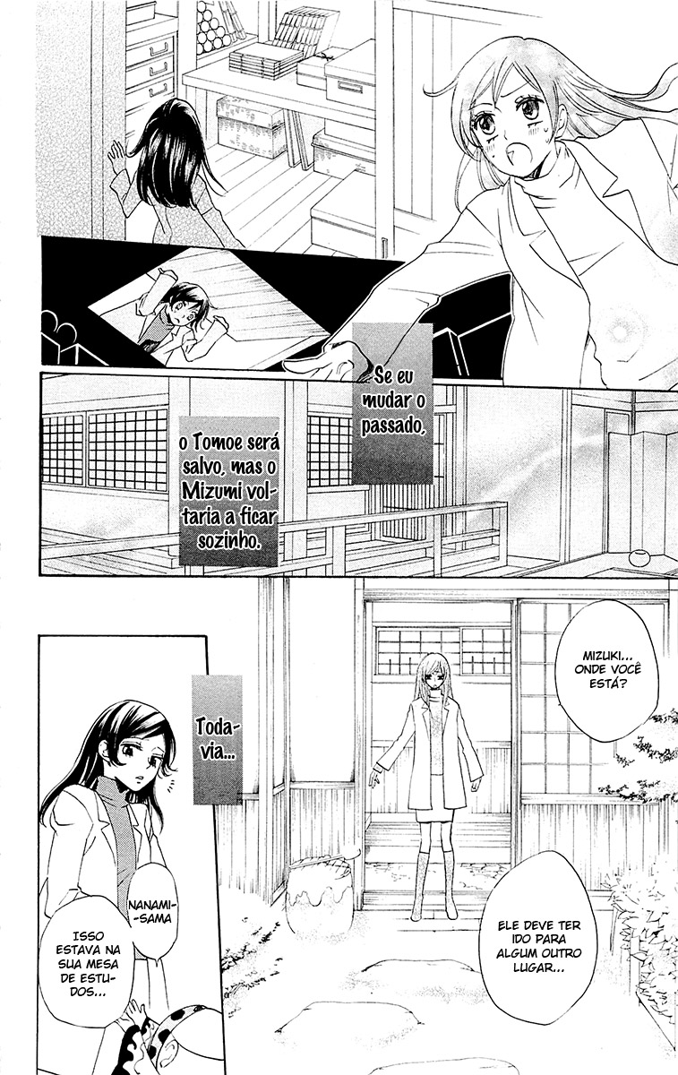 Divine Nanami Capítulo 81 Página 21