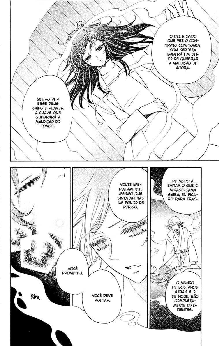 Divine Nanami Capítulo 81 Página 28