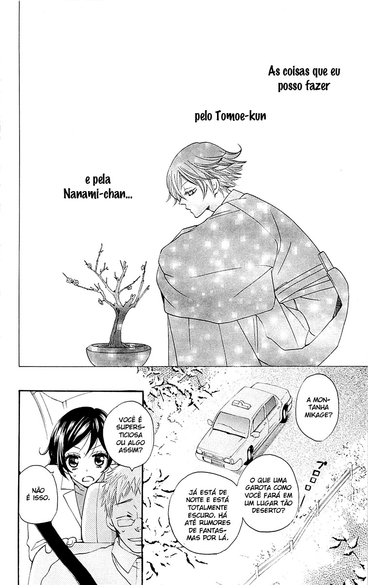Divine Nanami Capítulo 81 Página 4