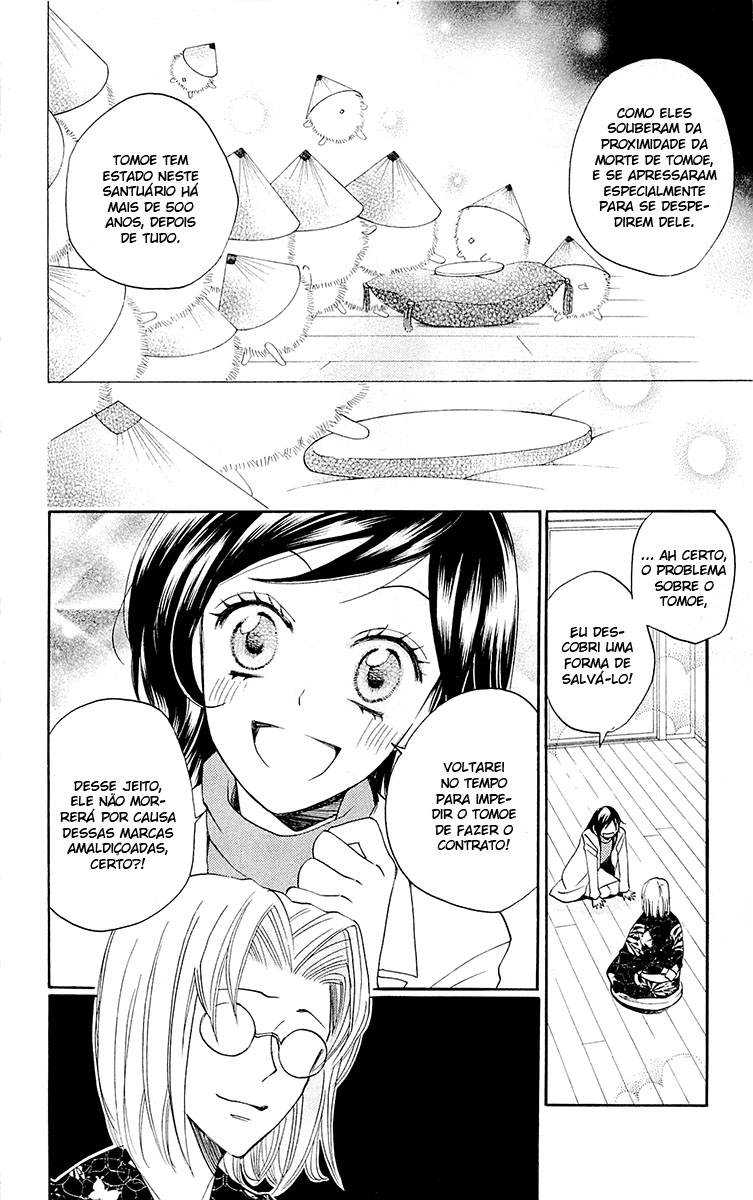 Divine Nanami Capítulo 81 Página 8