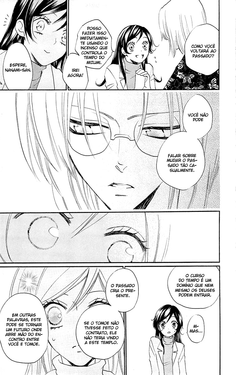 Divine Nanami Capítulo 81 Página 9