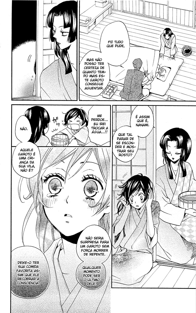 Divine Nanami Capítulo 85 Página 12