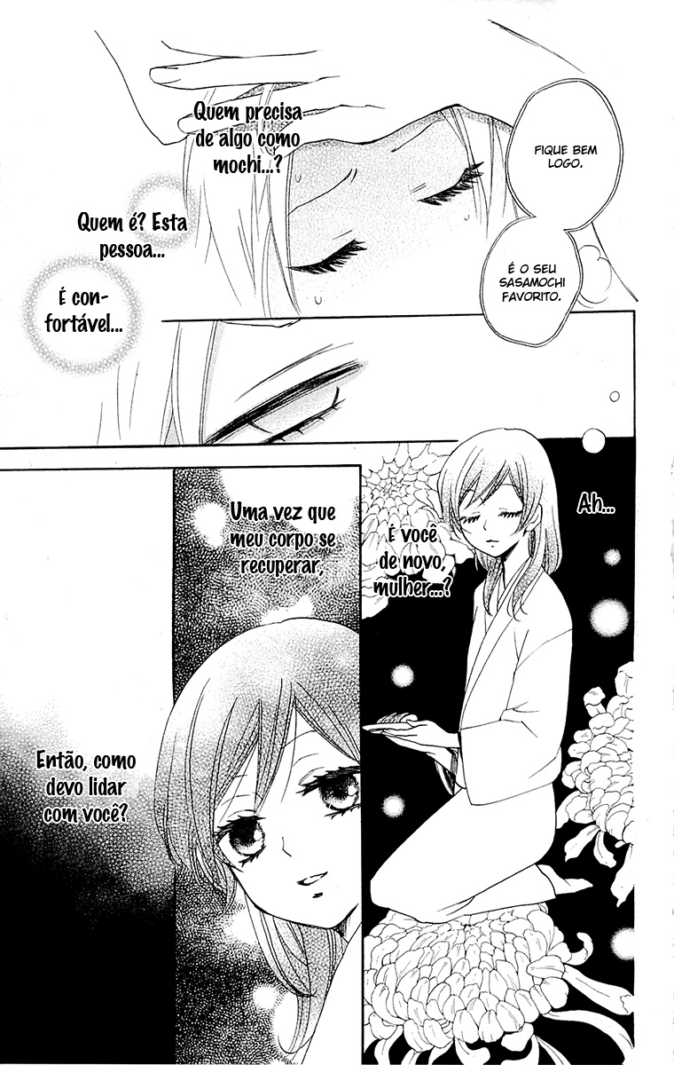Divine Nanami Capítulo 85 Página 15