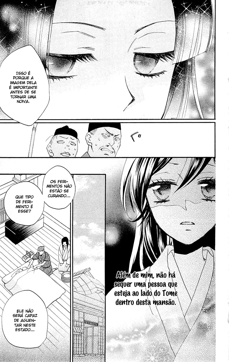 Divine Nanami Capítulo 85 Página 23