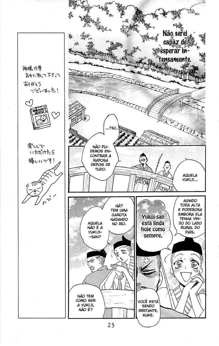 Divine Nanami Capítulo 85 Página 25