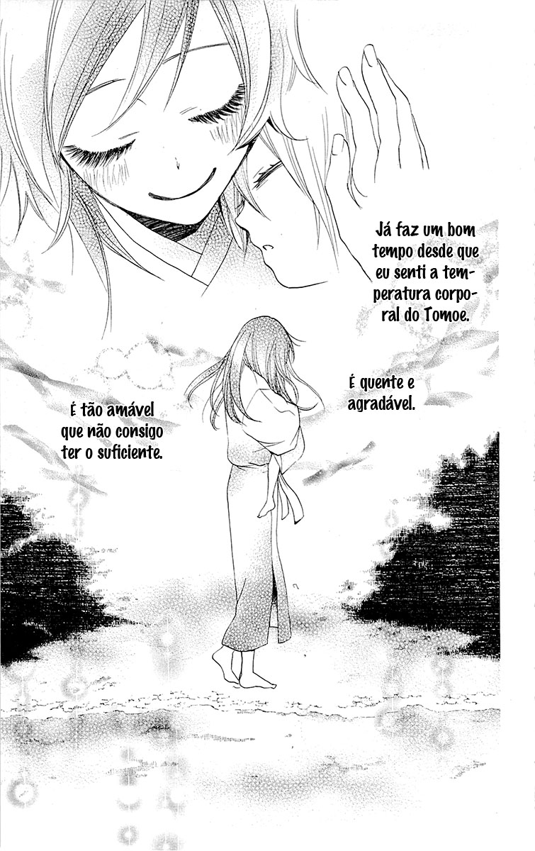 Divine Nanami Capítulo 85 Página 7