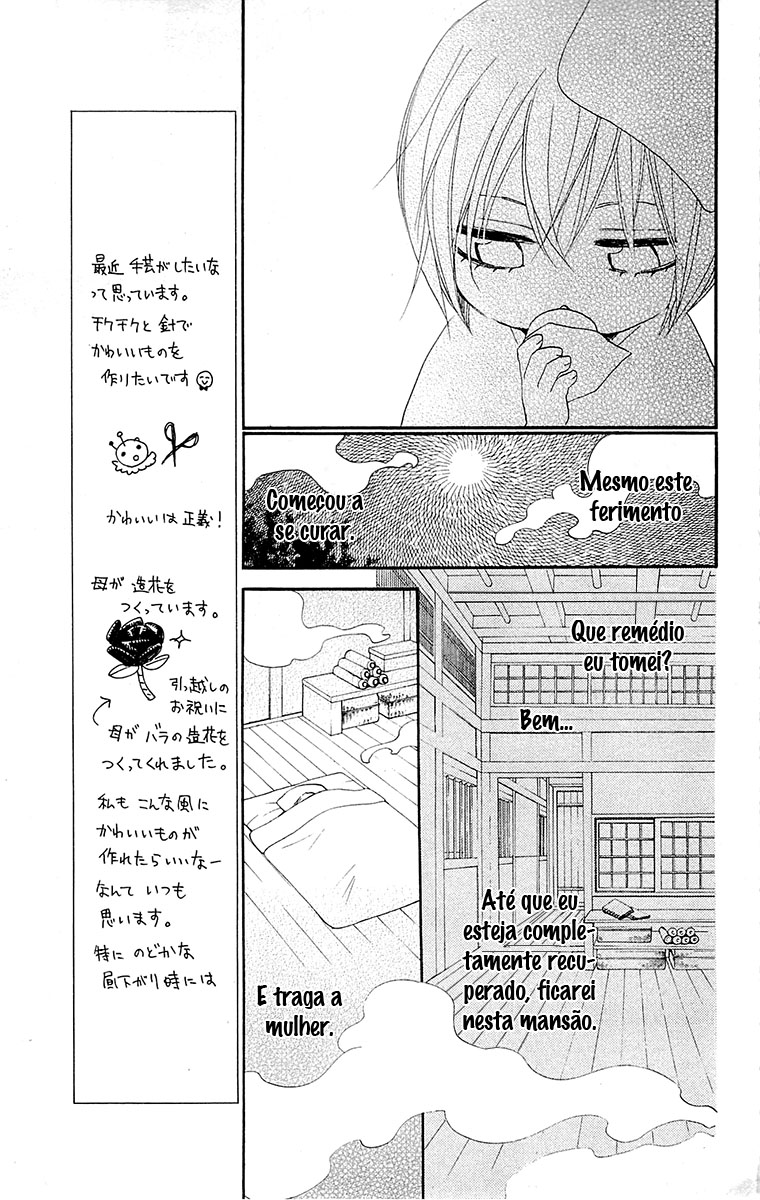 Divine Nanami Capítulo 86 Página 10