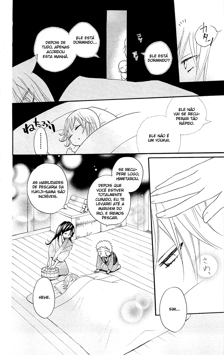 Divine Nanami Capítulo 86 Página 11