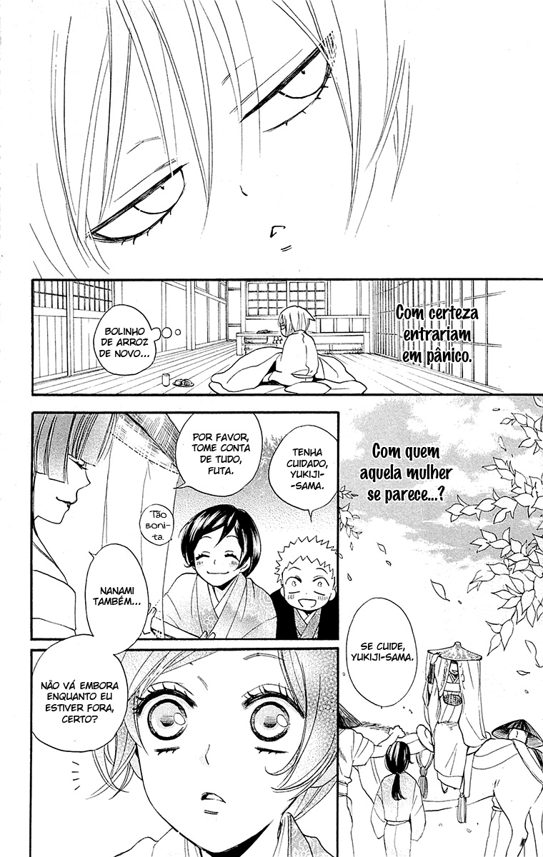 Divine Nanami Capítulo 86 Página 13