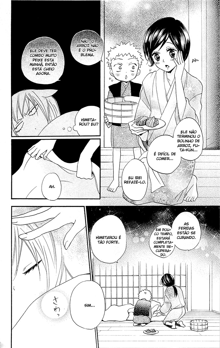 Divine Nanami Capítulo 86 Página 15