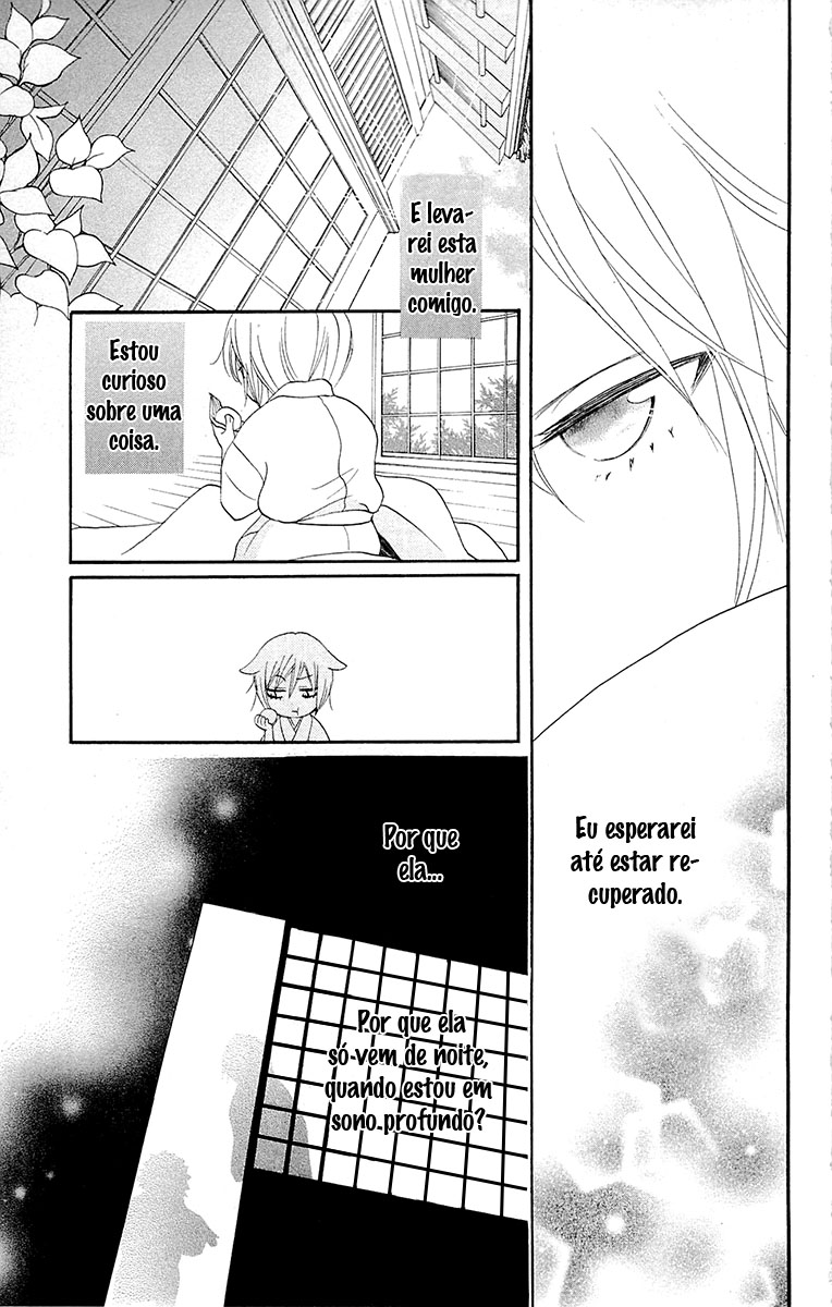 Divine Nanami Capítulo 86 Página 16