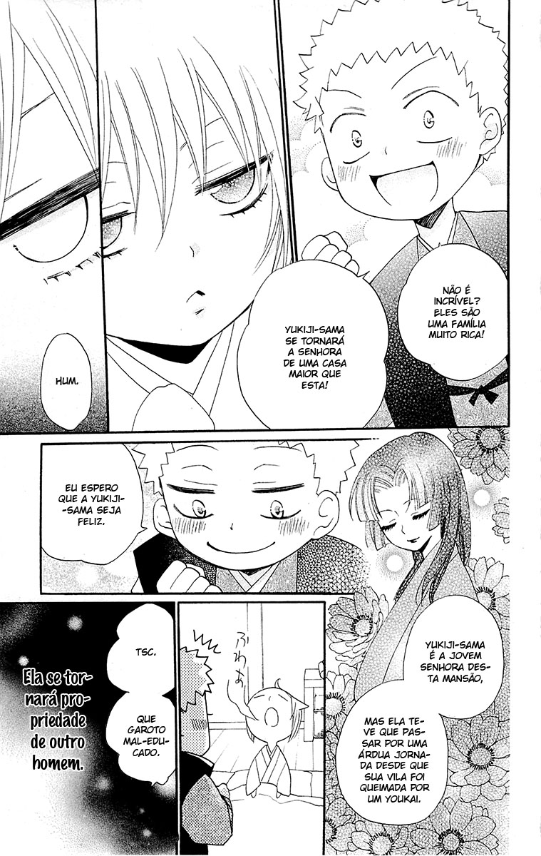 Divine Nanami Capítulo 86 Página 22