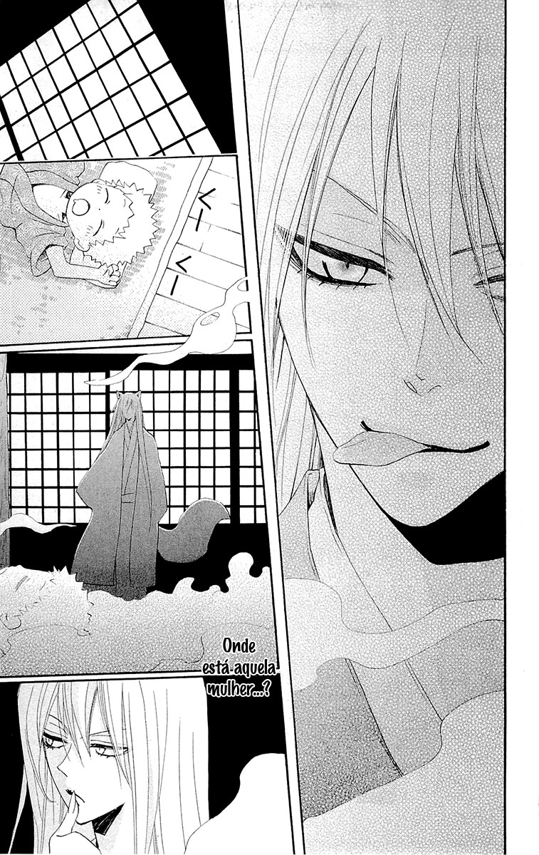 Divine Nanami Capítulo 86 Página 24