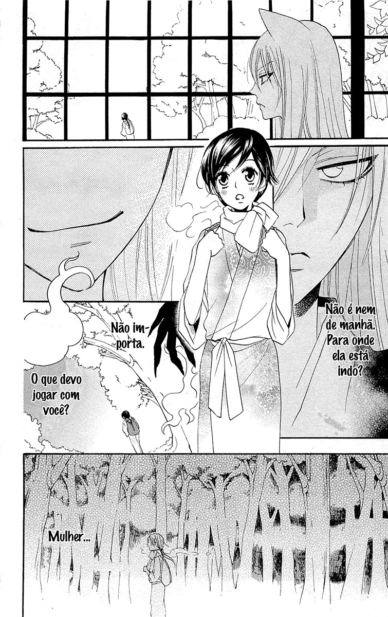 Divine Nanami Capítulo 86 Página 25