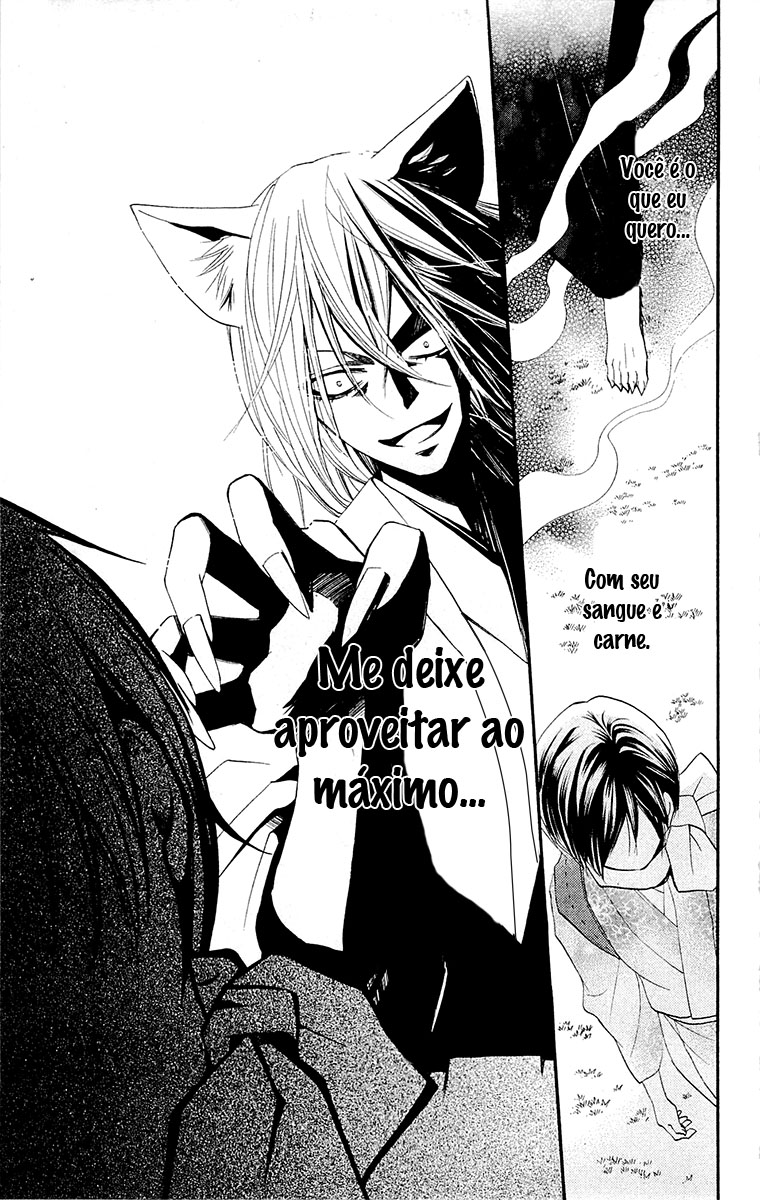 Divine Nanami Capítulo 86 Página 26