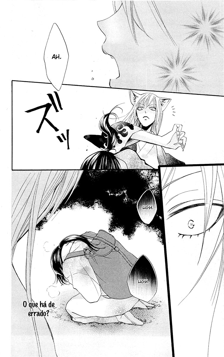 Divine Nanami Capítulo 86 Página 27