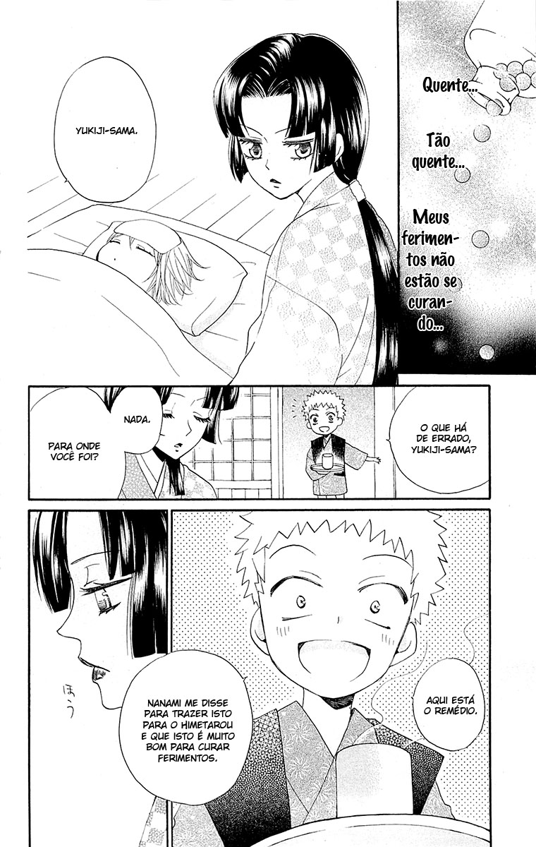 Divine Nanami Capítulo 86 Página 3