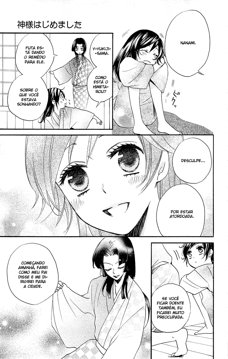Divine Nanami Capítulo 86 Página 4