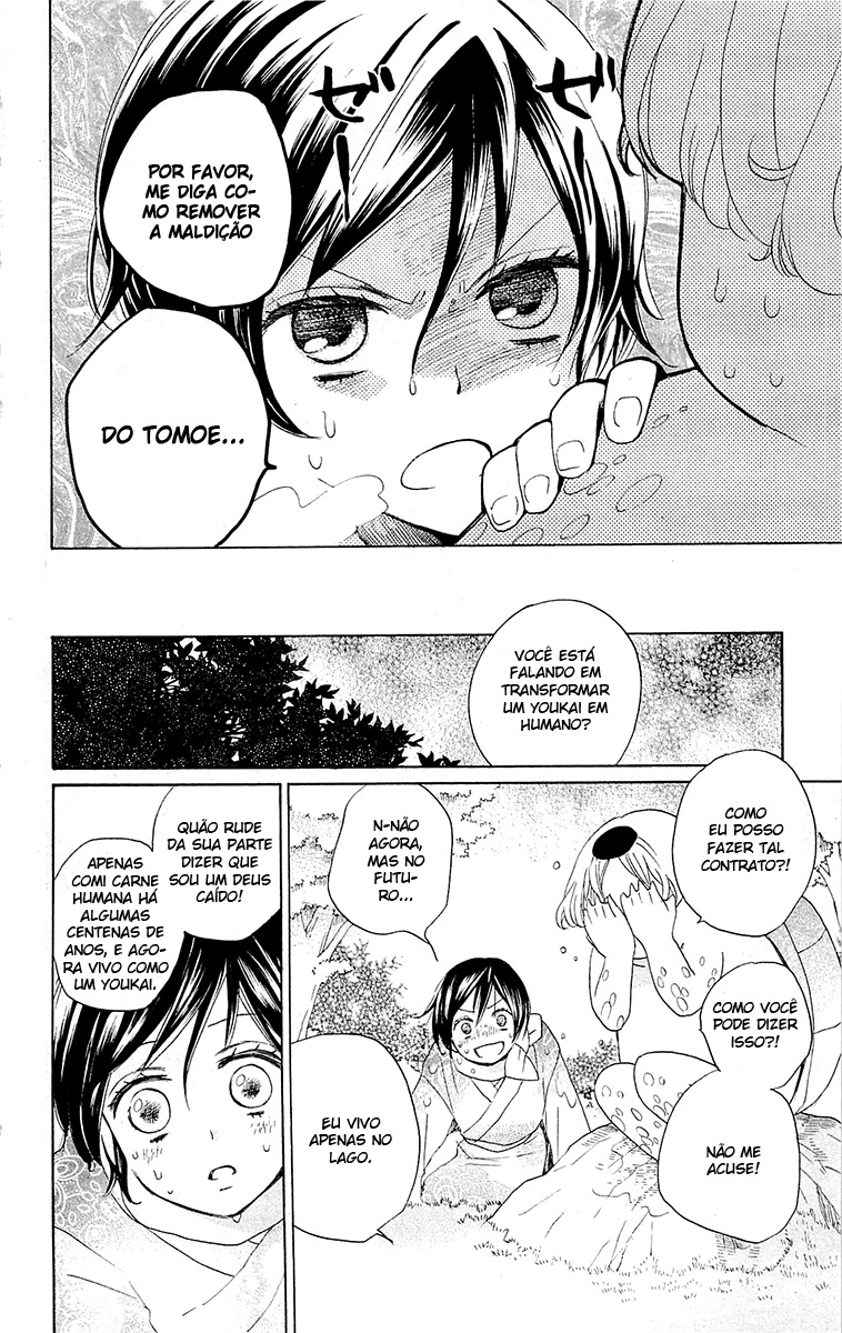 Divine Nanami Capítulo 87 Página 11