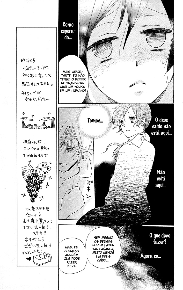 Divine Nanami Capítulo 87 Página 12