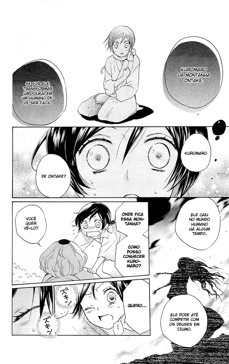 Divine Nanami Capítulo 87 Página 13
