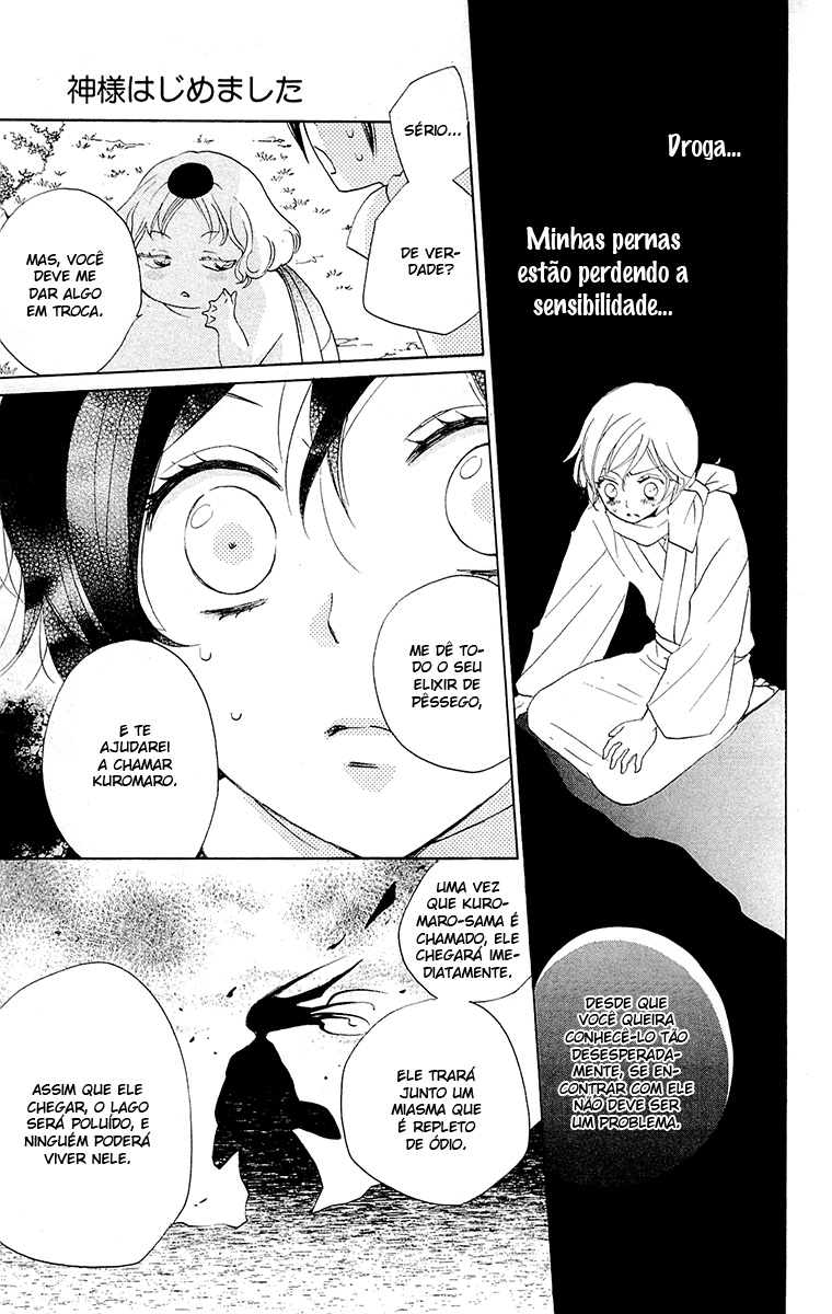 Divine Nanami Capítulo 87 Página 14