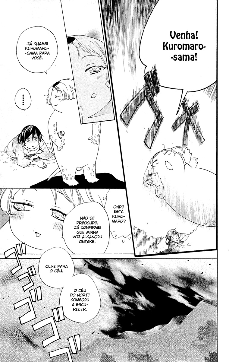 Divine Nanami Capítulo 87 Página 16