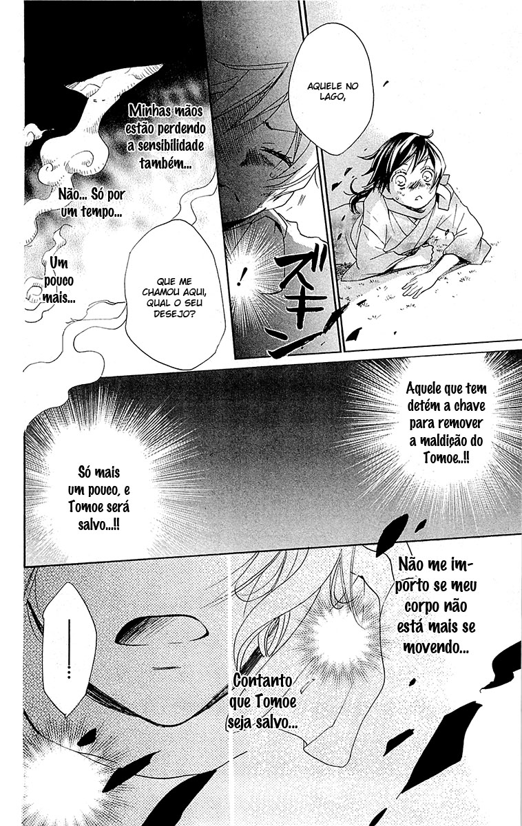 Divine Nanami Capítulo 87 Página 19