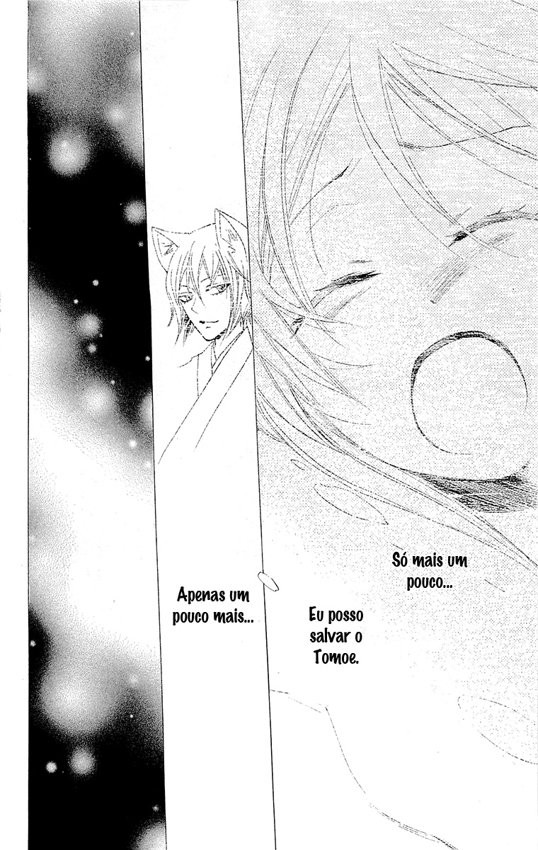 Divine Nanami Capítulo 87 Página 21