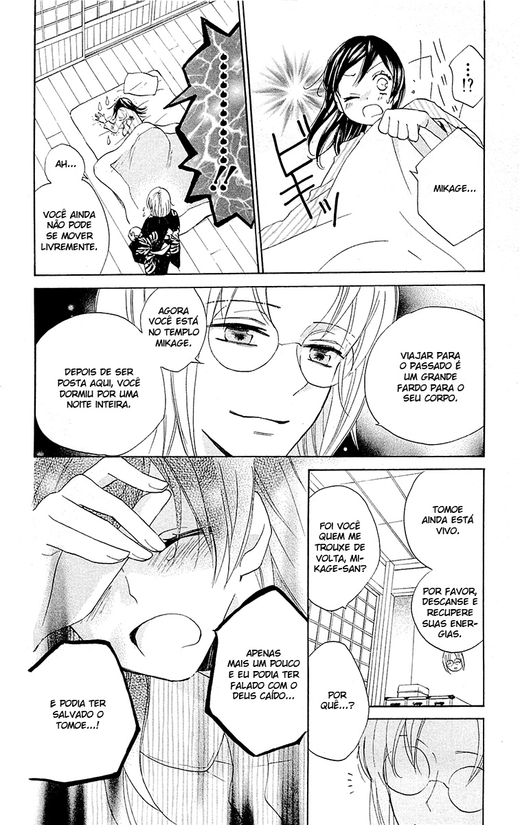 Divine Nanami Capítulo 87 Página 23
