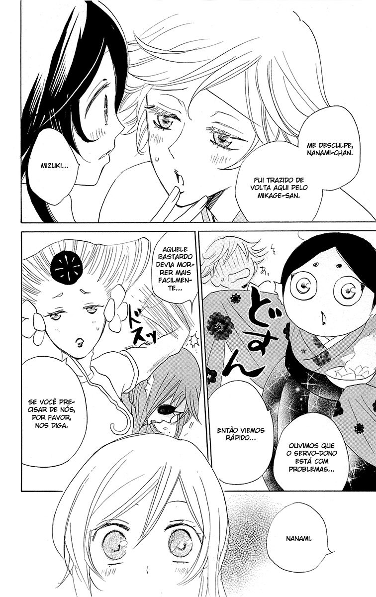 Divine Nanami Capítulo 87 Página 29