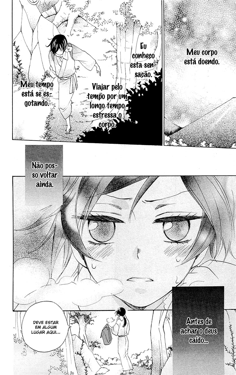 Divine Nanami Capítulo 87 Página 5