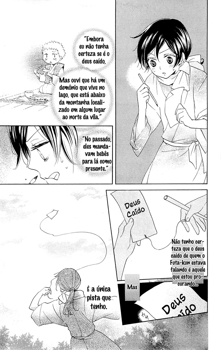 Divine Nanami Capítulo 87 Página 6