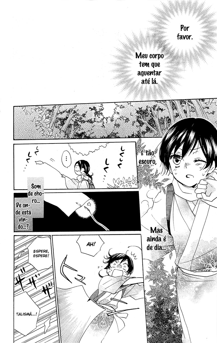 Divine Nanami Capítulo 87 Página 7