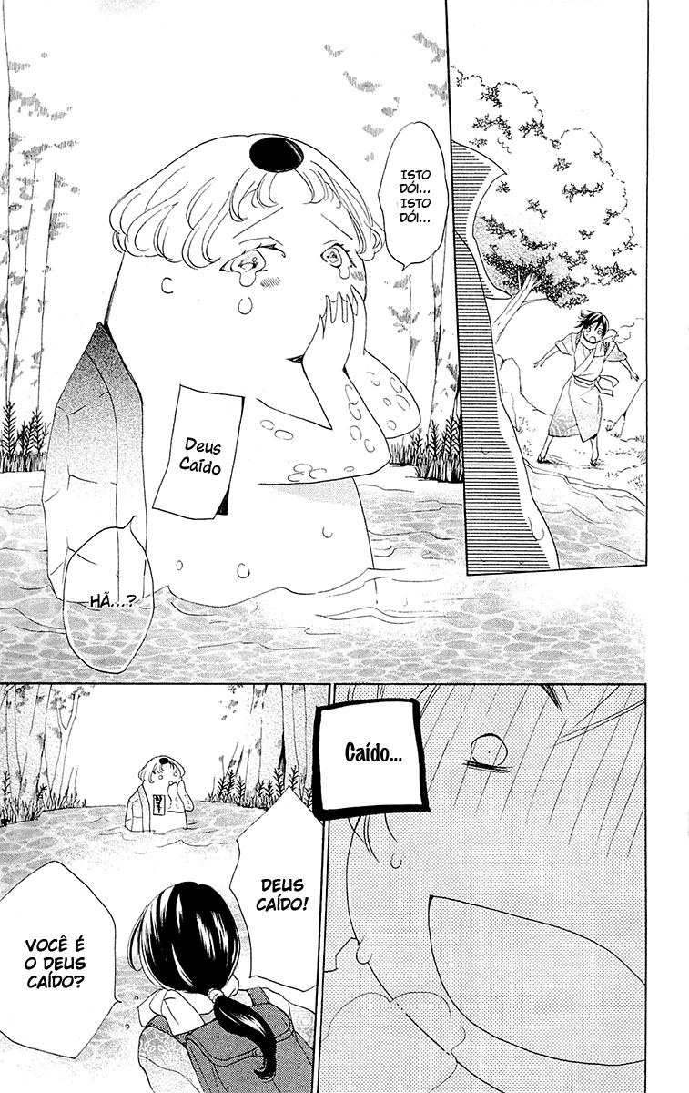 Divine Nanami Capítulo 87 Página 8