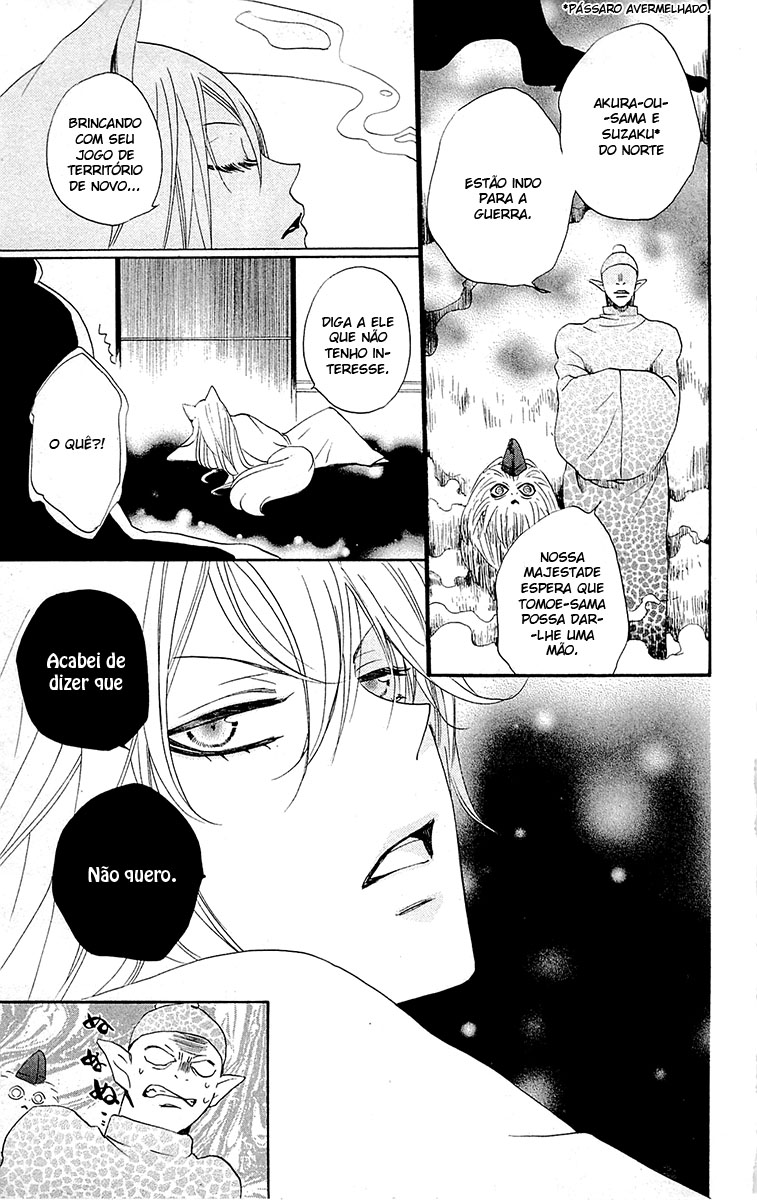 Divine Nanami Capítulo 88 Página 12