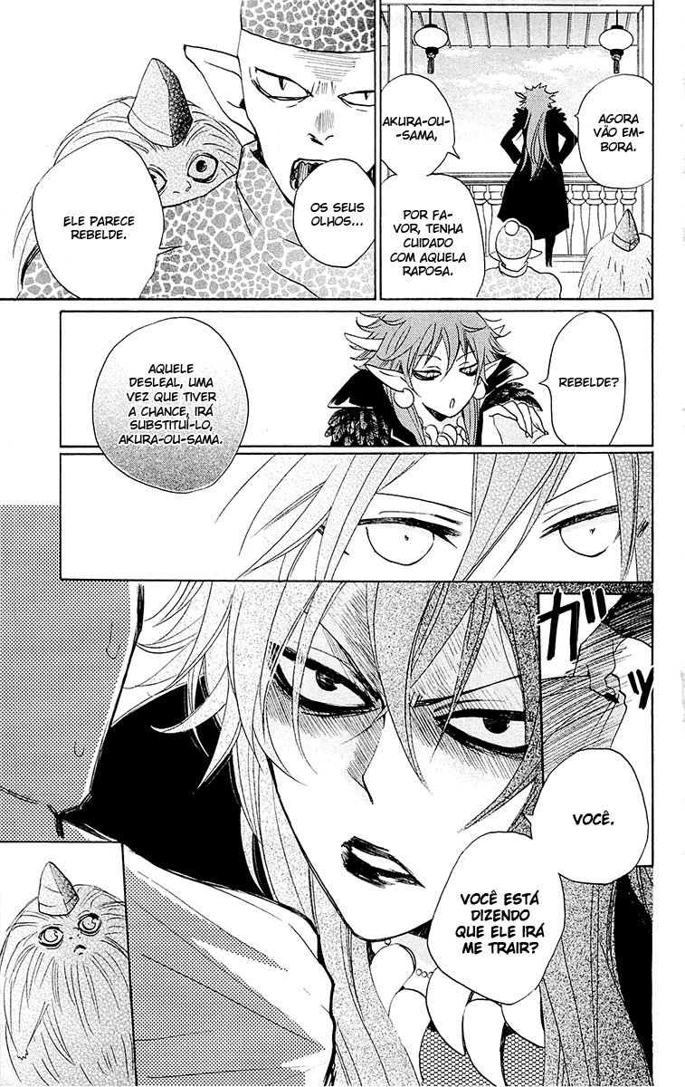 Divine Nanami Capítulo 88 Página 14