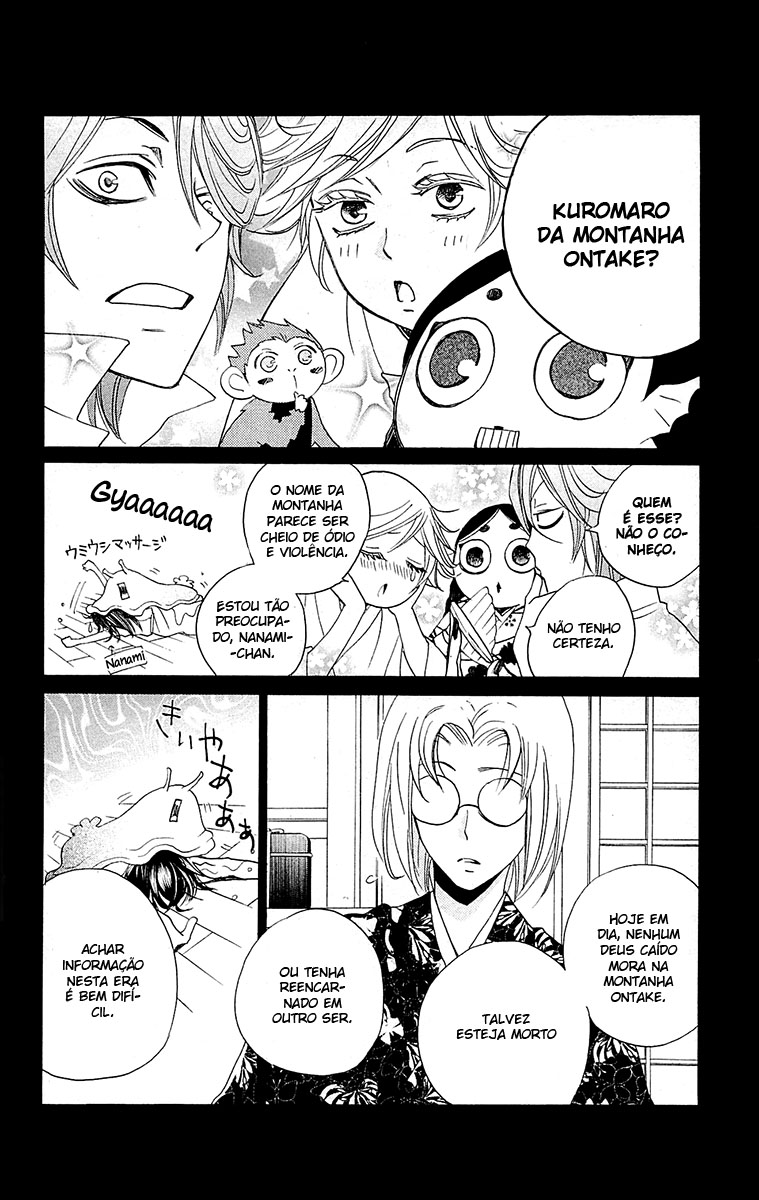 Divine Nanami Capítulo 88 Página 21