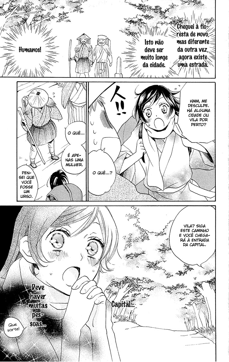 Divine Nanami Capítulo 88 Página 24