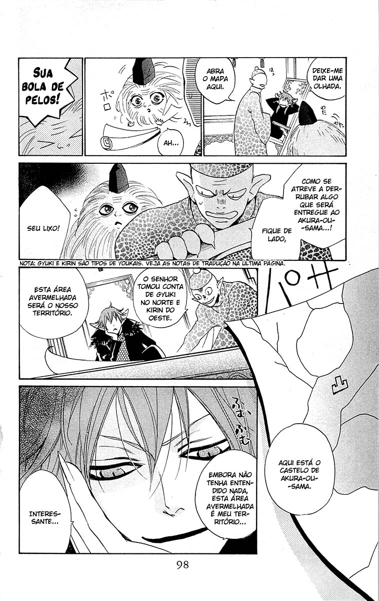 Divine Nanami Capítulo 88 Página 5