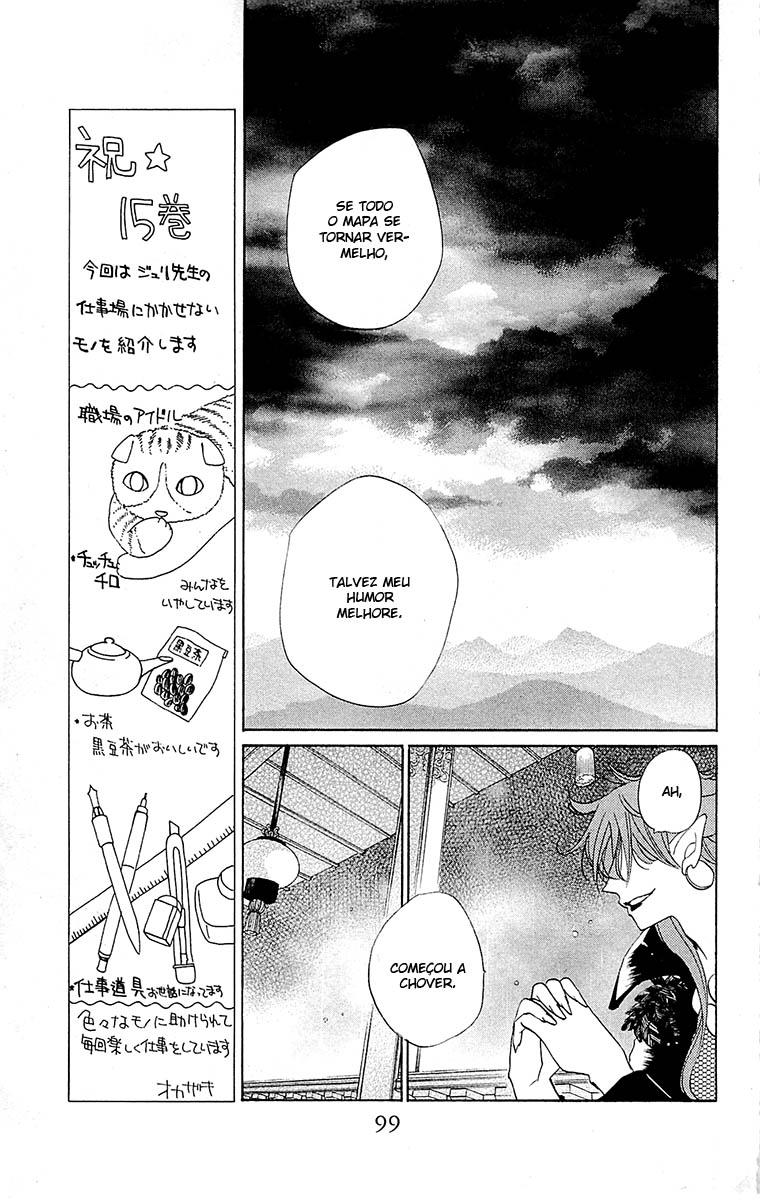 Divine Nanami Capítulo 88 Página 6
