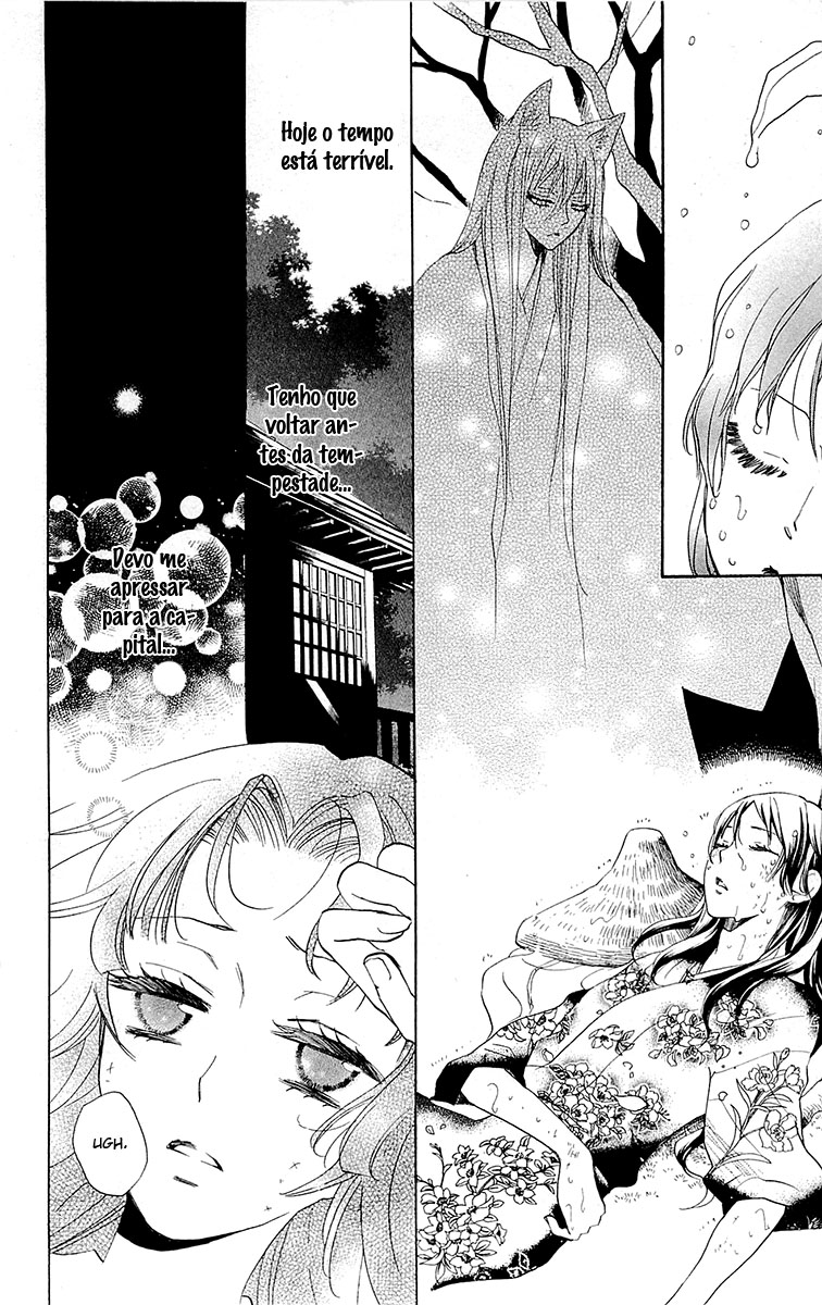 Divine Nanami Capítulo 88 Página 7