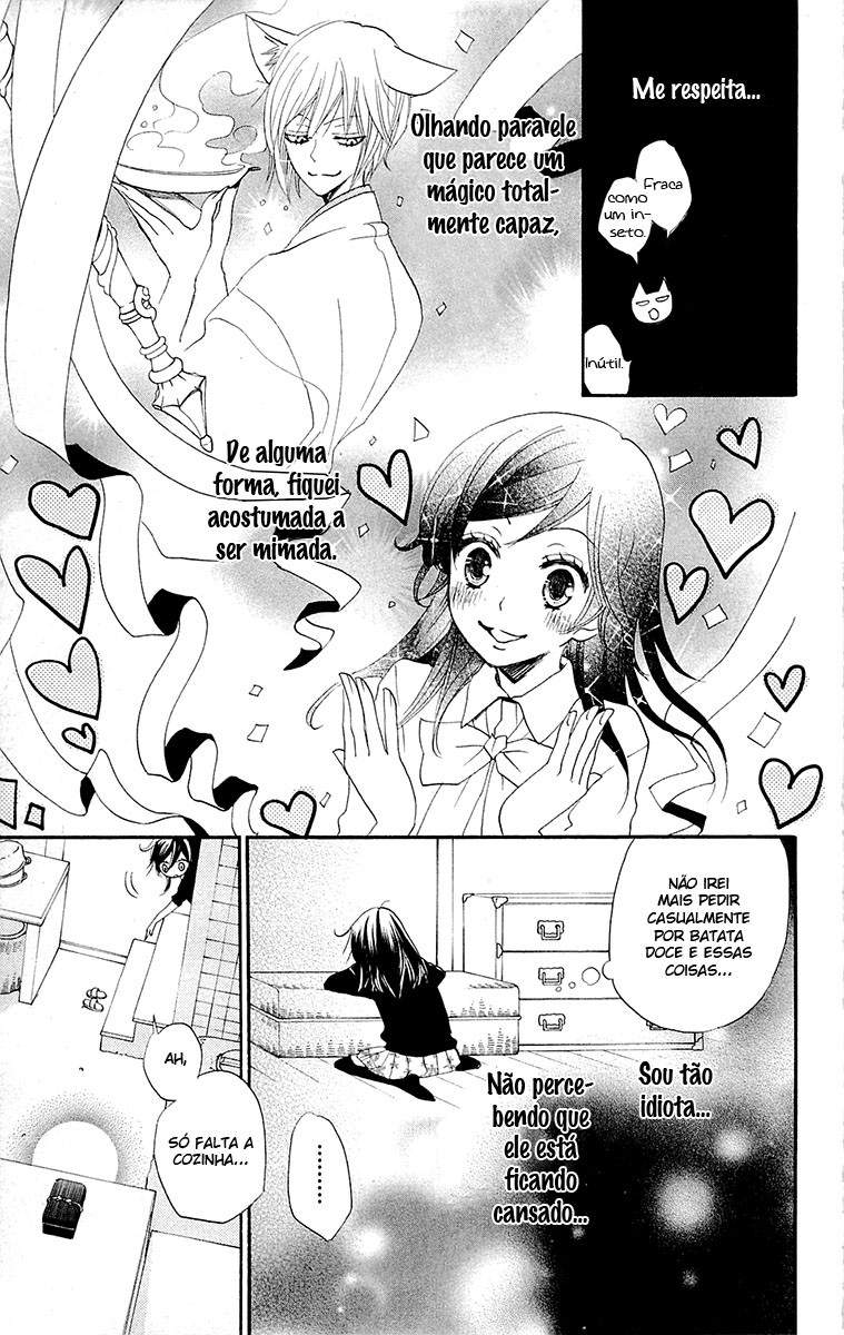 Divine Nanami Capítulo 89.1 Página 11