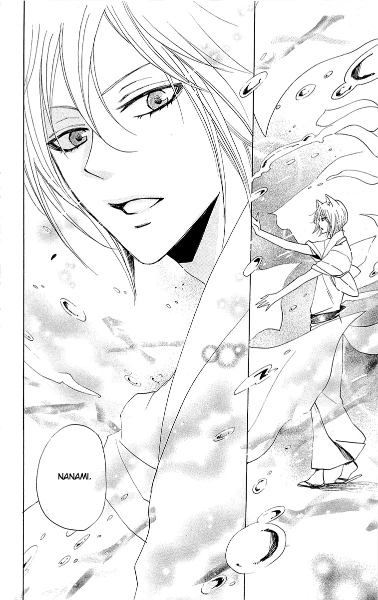 Divine Nanami Capítulo 89.2 Página 13
